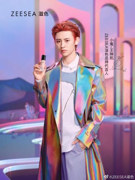 zeesea滋色隔离上妆,zeesea眼影02试色