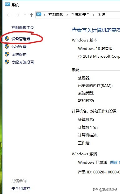 硬盘如何分区如何扩大c盘,怎样让磁盘c空间变大