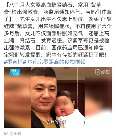 微商卖的膏药有效吗,微商药膏好么