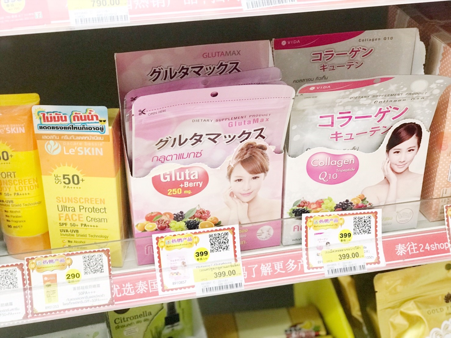 泰国必买的护肤品眼霜,泰国必买的最佳护肤品清单价格