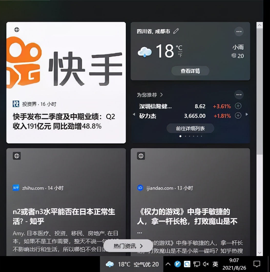 微软再次开放windows10,微软windows10大整改