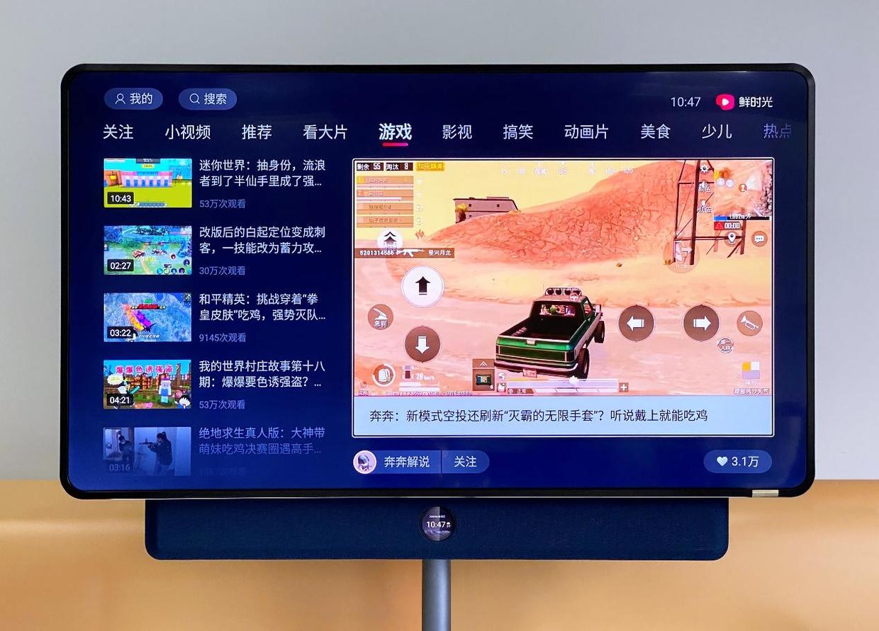 全面屏手机刷抖音,抖音旋转智能屏