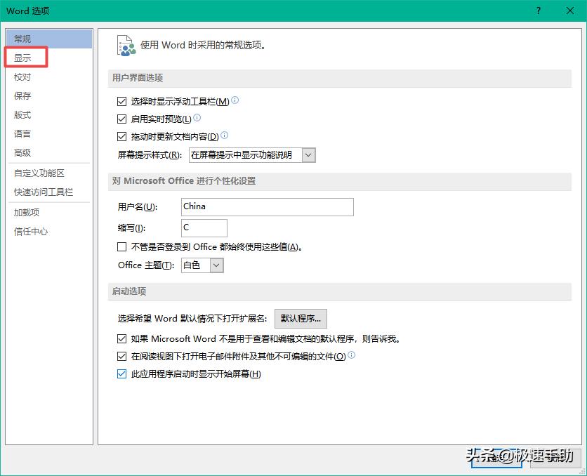 苹果电脑word怎么删除分节符,如何删除word文档中的分节符