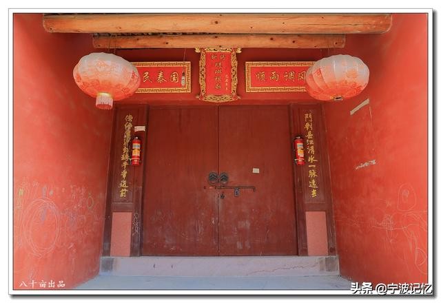 奉化江口南渡村拆迁,千年古村浙江