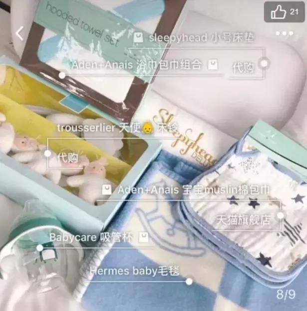 孕期及产后用品囤货清单,孕期囤货这4样才是最应该入手的