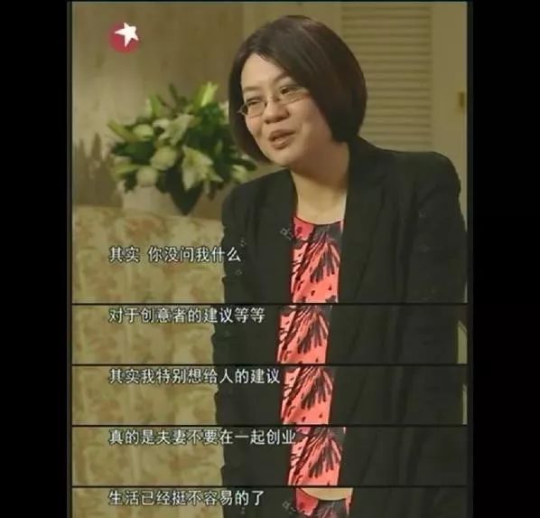 李国庆俞渝相争视频,李国庆俞渝互怼完整版