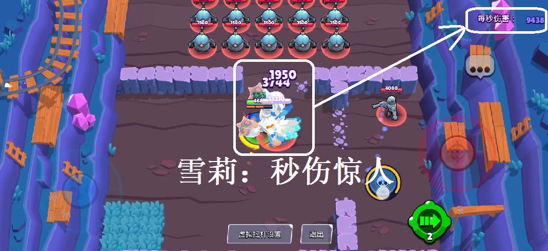 荒野乱斗新赛季雪莉,荒野乱斗雪莉高端局