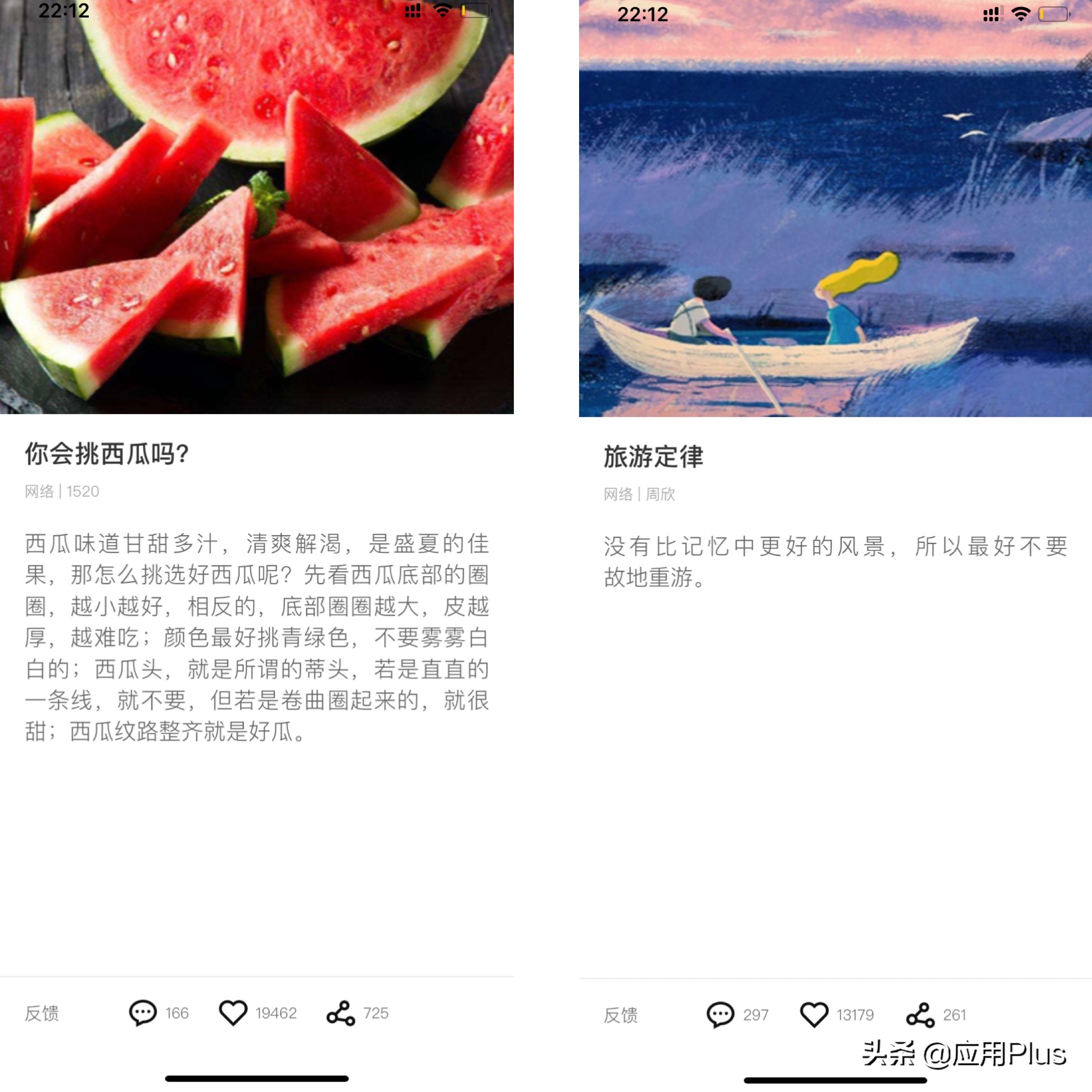 5个让自己偷偷成长的App，送给爱学习的你