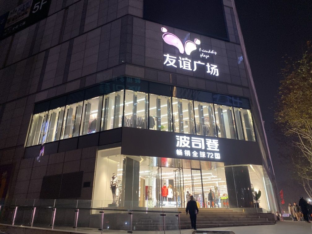 汉街优衣库城市旗舰店,优衣库官方旗舰店成都