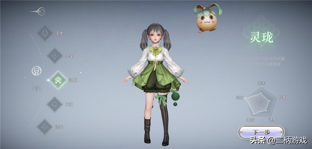 天谕手游可玩性,天谕手游玩的什么