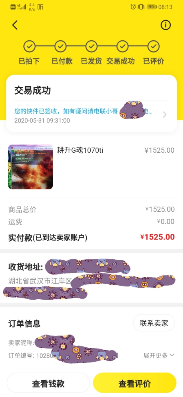 闲鱼买gt100,闲鱼2100买的gtx1070