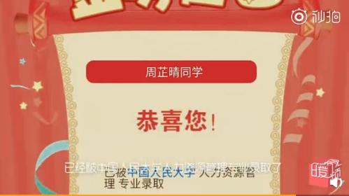 视力1.0看路牌不清楚,视力低能上什么大学