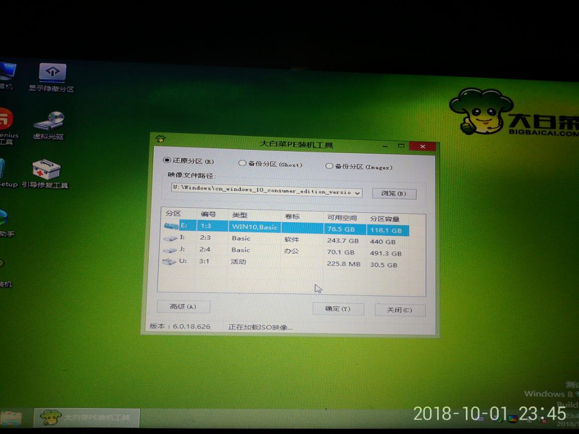 win10自动修复进不去系统怎么办,windows10系统重装台式