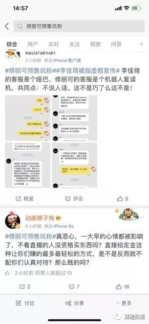 熬最深的夜买最好的护肤品下一句,熬最深的夜亏20万出手