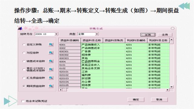 财务如何做,财务怎么通过excel做账