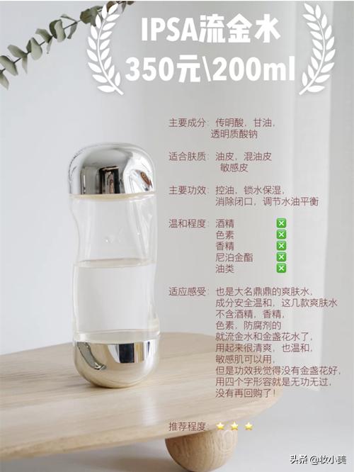 金盏花爽肤水保湿控油舒缓肌肤,金盏花爽肤水适合什么肤质使用