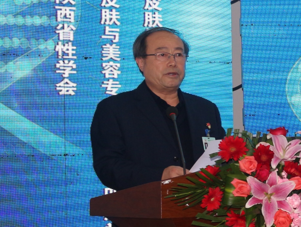 陕西省性学会专业委员会,陕西省性学会