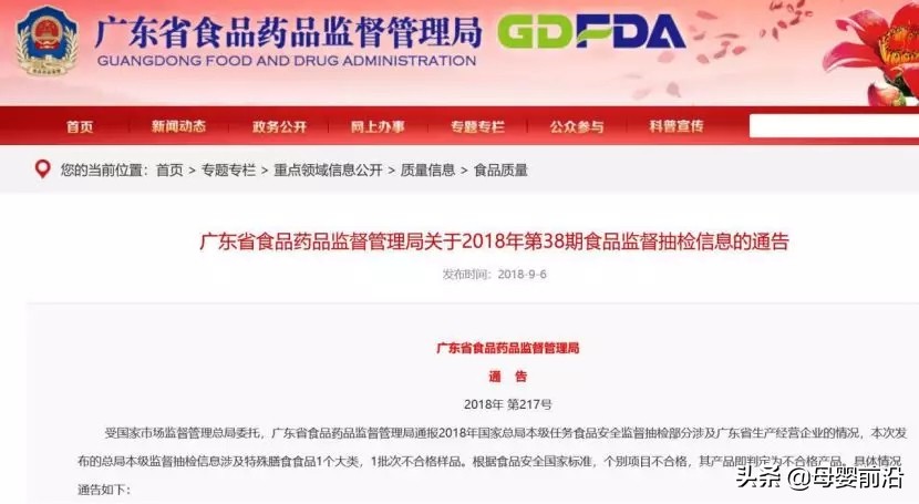 人之初奶粉怎么样安全吗,人之初婴儿奶粉质量可靠吗