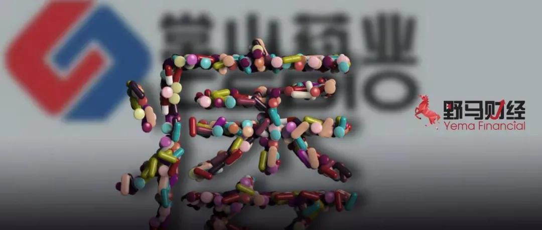 “1.4亿中国人阳痿”信披违规，常山药业被开60万罚单