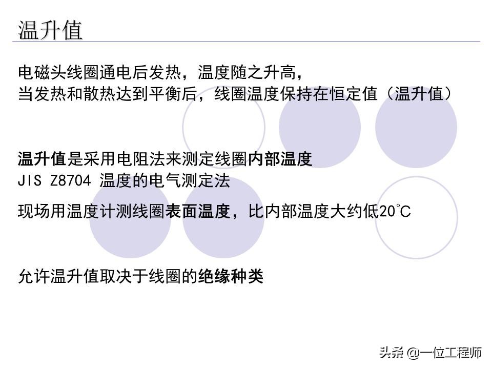 十分钟让你掌握电磁阀的工作原理,电磁阀都有哪些选型依据及原则