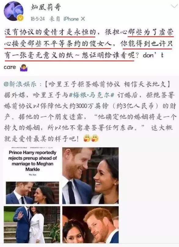 红楼梦女演员骗婚名单,红楼女演员自曝被骗婚