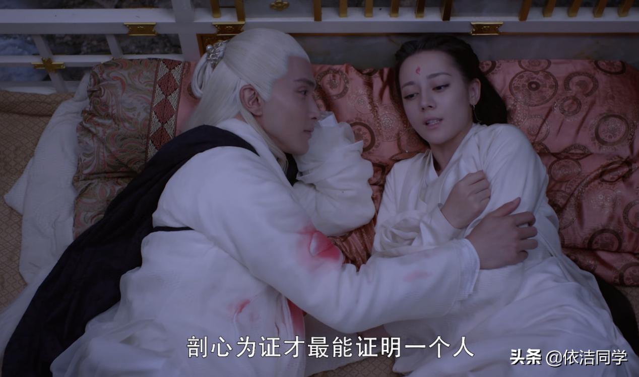 东凤结局续写,东凤续写凤九魂飞魄散