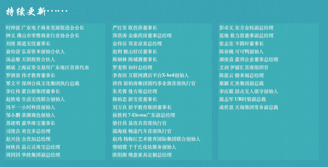 2021广州特许加盟展览会42届直播,2021年广州特许加盟展会门票