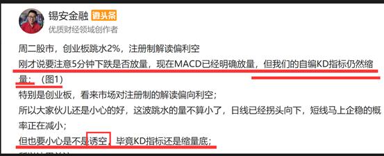 股市v形走势的操作技巧,股市期货投资技巧分析视频