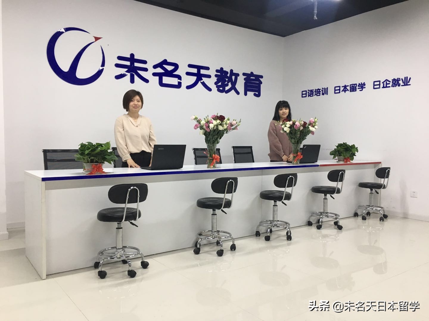 未名天日语靠谱吗,未名天日语网校怎么样