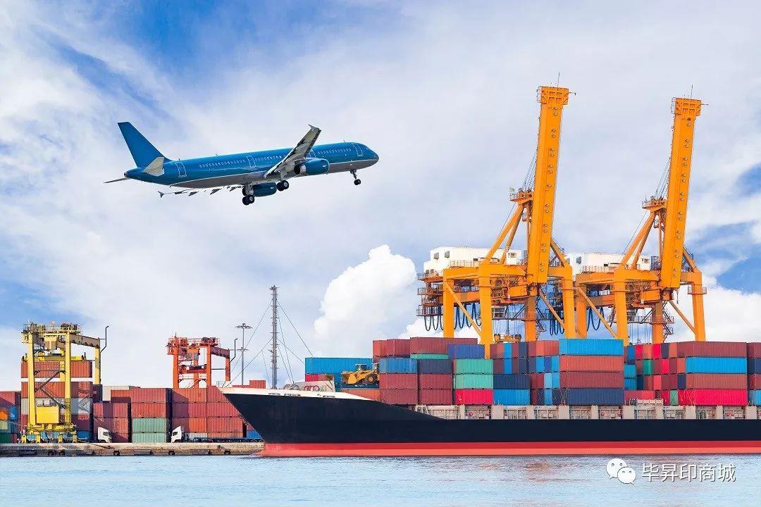 「毕昇印」宁波最好的快印店，强强联合：中基国际物流有限公司