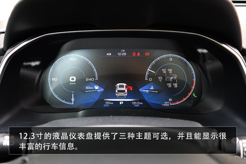 经典款h62.0,试驾哈弗h6第四代2024款