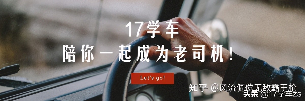 中山哪里学车最快又便宜,中山考驾照从零开始