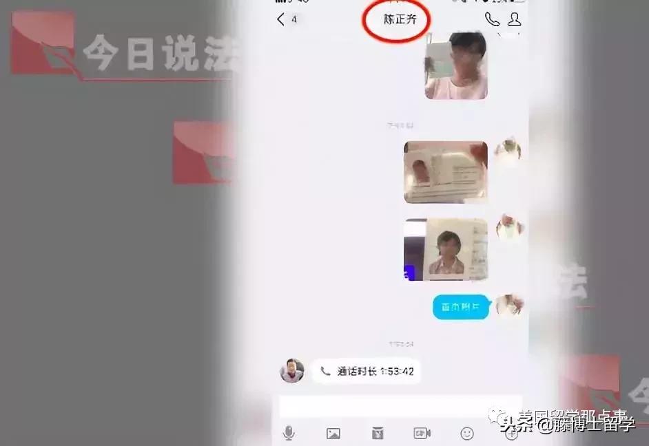 留学生遇海外诈骗新套路视频,留学被诈骗的方法