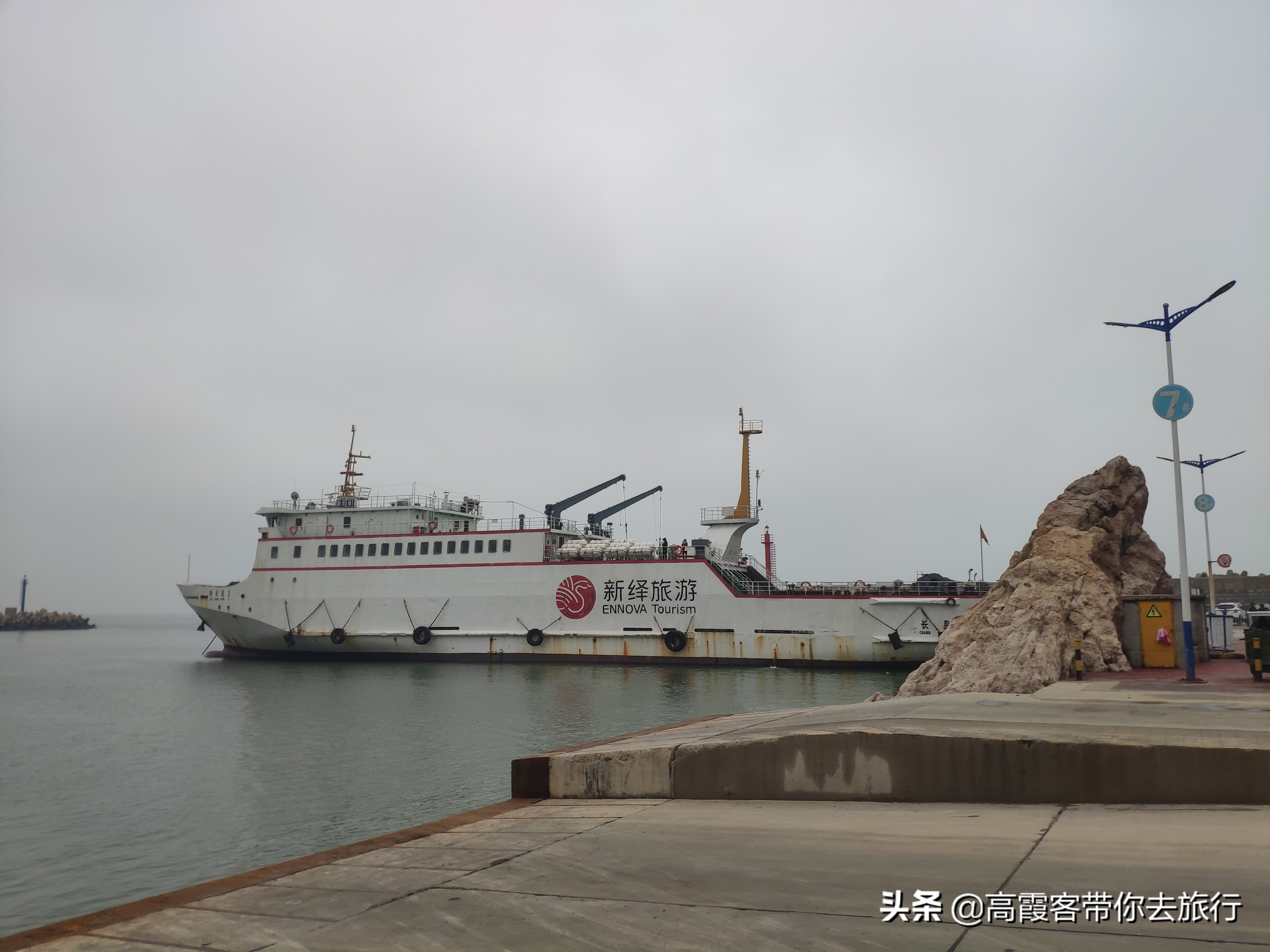 长岛观景图,五月真实长岛