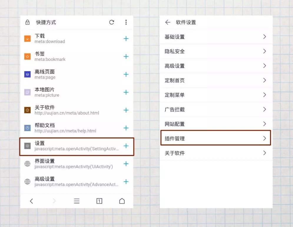 搜索只会找百度？这6个搜索神器比百度好用100倍