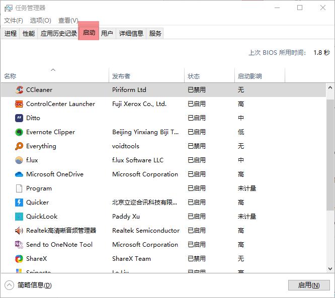 提高windows效率的10大工具,windows十大必备工具资源