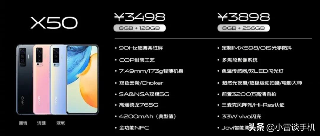 vivox50内置微云台不惧拍照抖动,vivox50有云台防抖