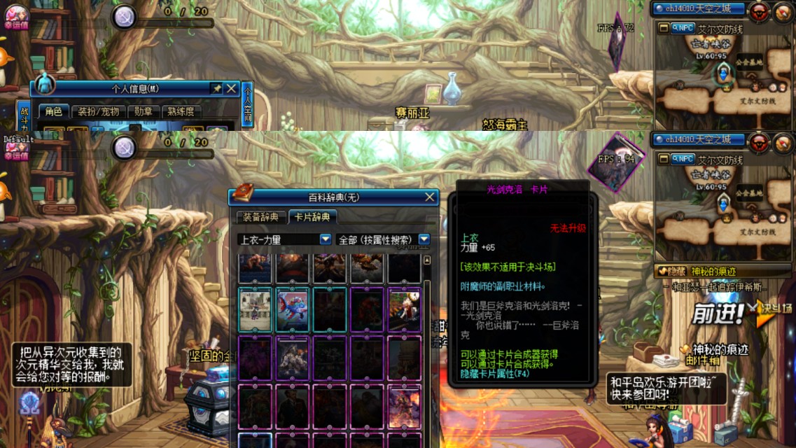 地下城与勇士红眼普雷门槛,绿队红眼普雷门槛