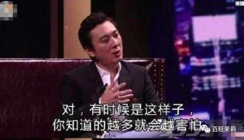 你们还信真人秀么,你还看真人秀吗