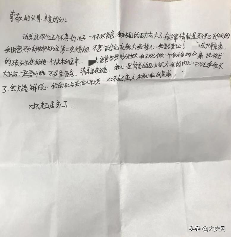 外卖小哥深夜接到吓人订单,外卖小哥接到一个订单立刻报警