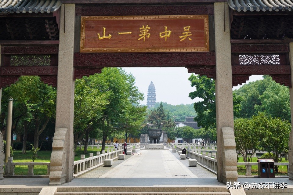虎丘的十八景,苏州第一名胜虎丘