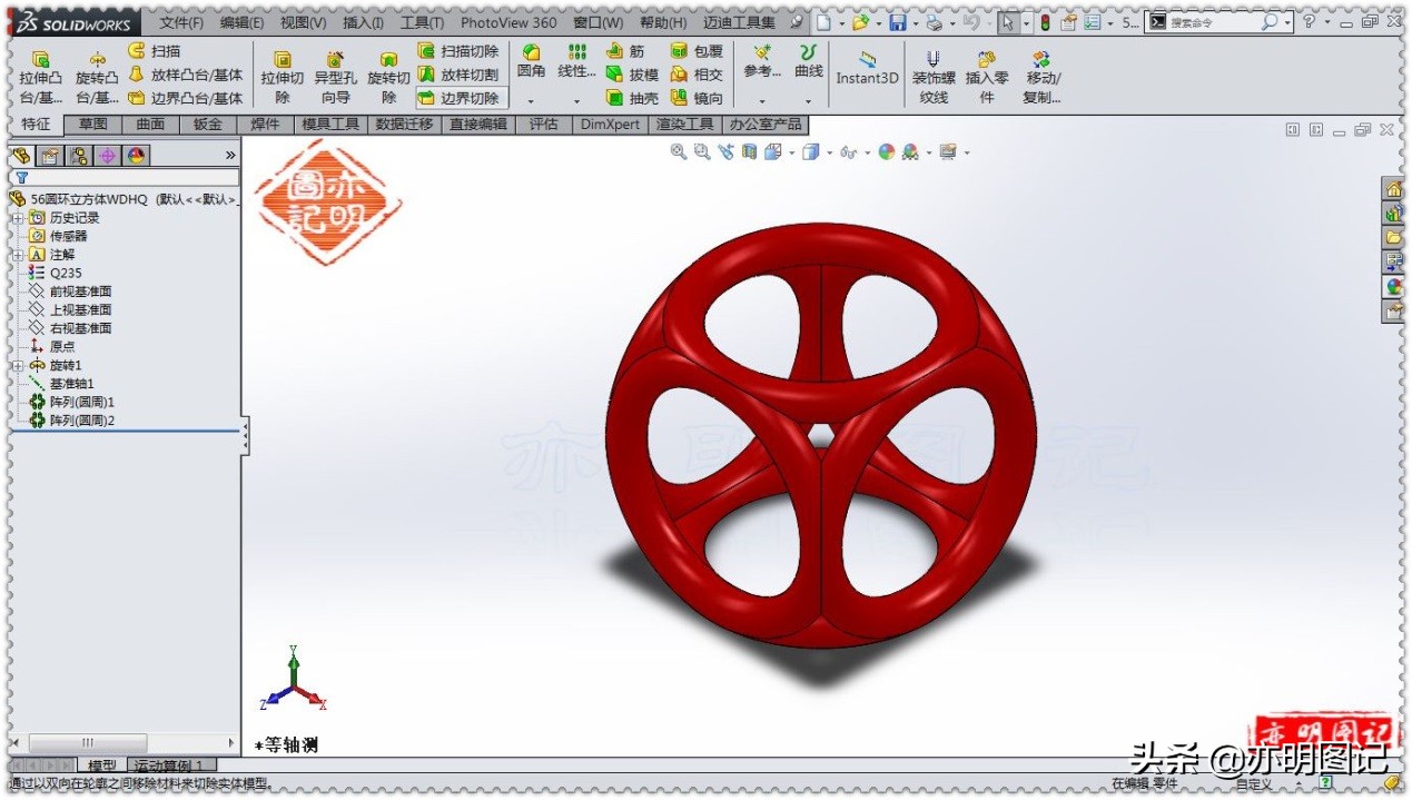 solidworks绘制空心圆环,怎么用solidworks绘制圆变圆管