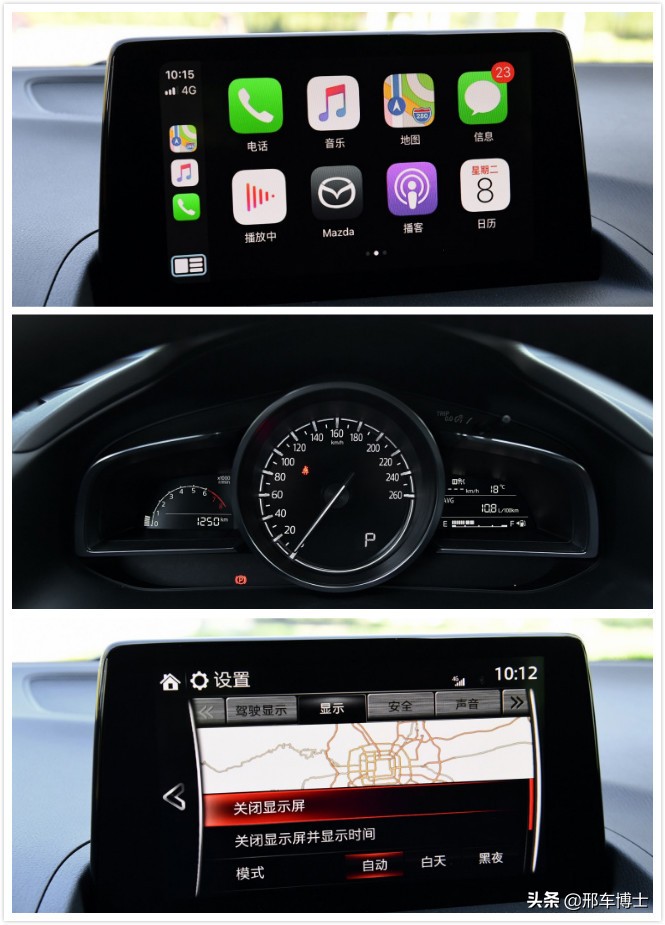 上海马自达cx4最高优惠19万元,最新马自达cx-4优惠多少钱