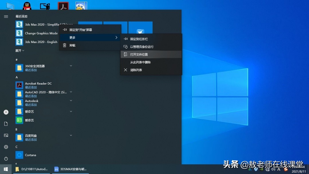 3dsmax软件2021,3dmax工业模型下载