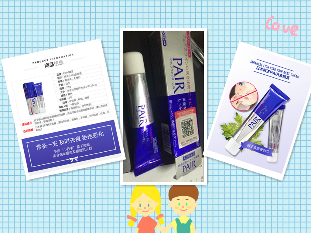 脸上腮帮子两侧长痘痘 (男孩脸上长痘痘怎么办)