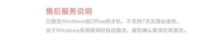 重装系统后如何激活windows,激活windows10系统教育版