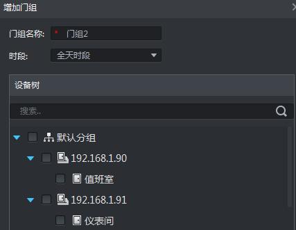 大华可视对讲门禁操作使用,大华安防监控远程添加怎么操作