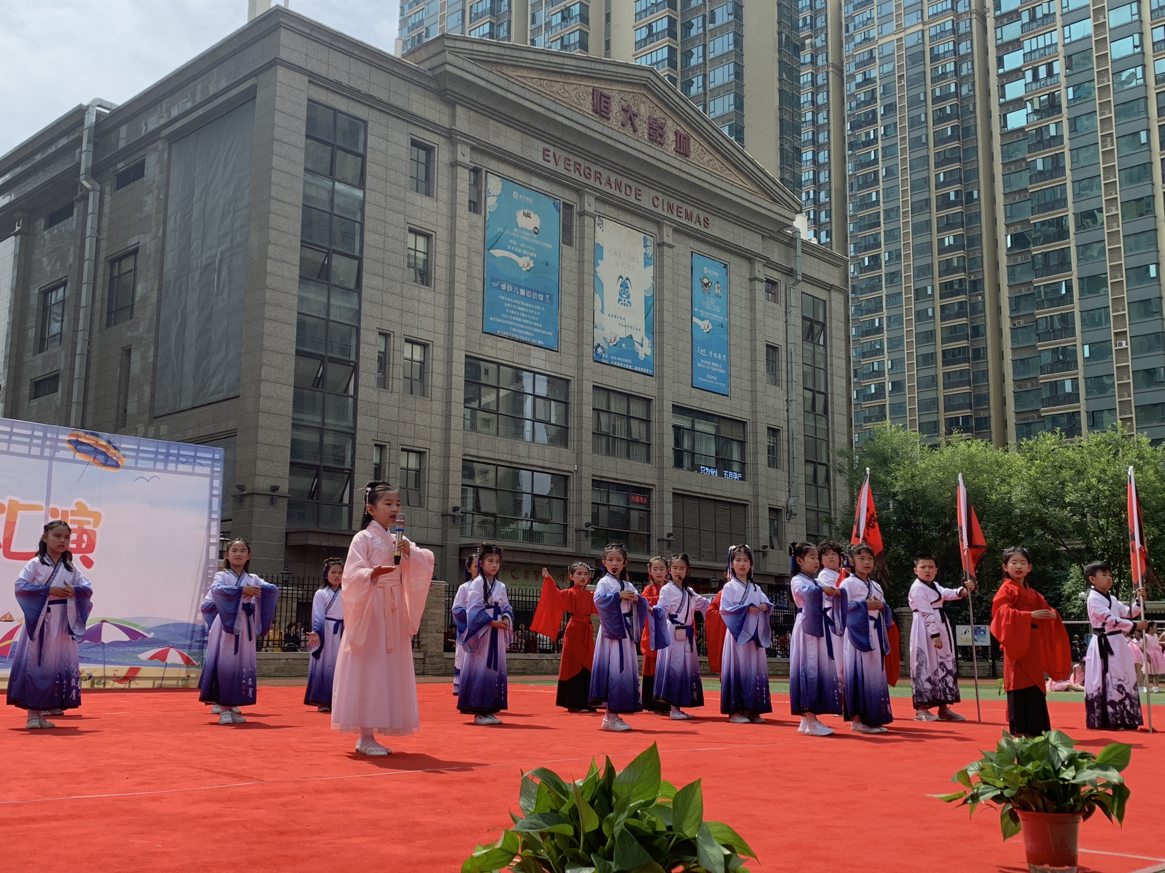 小学快乐迎六一文艺汇演,西安博迪恒大城小学2024年运动会