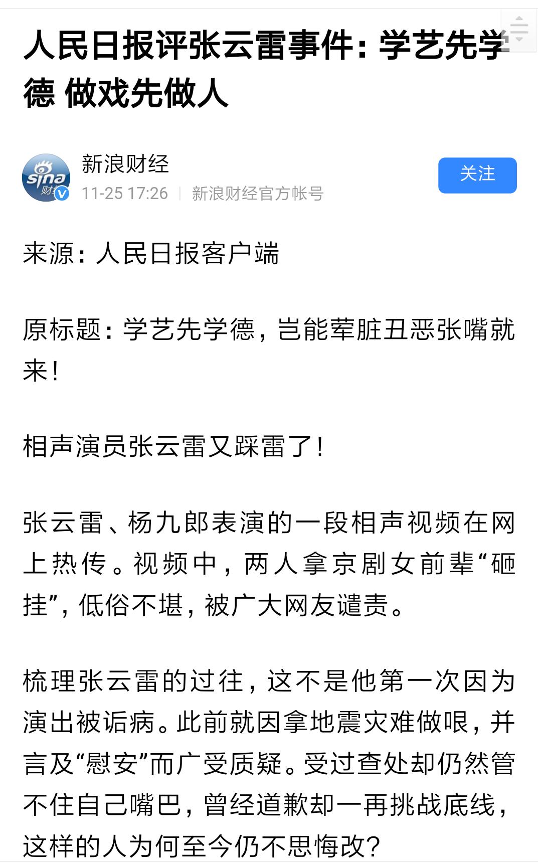 鐩樼偣寰蜂簯绀惧寮犱簯闆风殑鎬佸害,寰蜂簯绀惧寮犱簯闆风殑鎬佸害璁╀汉蹇冨瘨