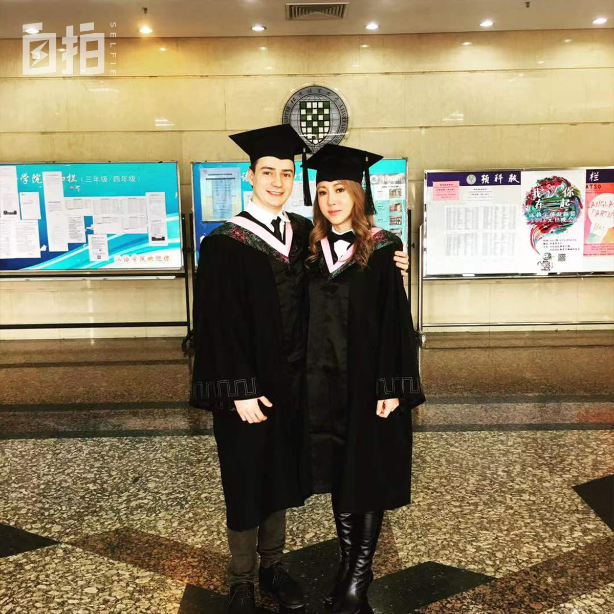 我，俄罗斯人，妈妈借钱供我到中国读书，和大25岁妻子在中国相识